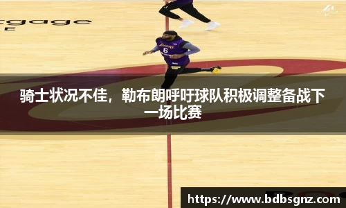 Bsports网页版