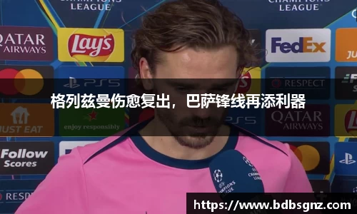 bsports登录入口