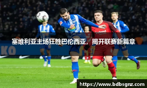 Bsports网页版