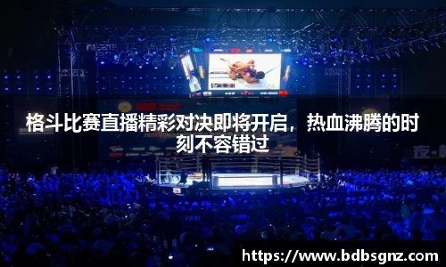 bsports登录入口