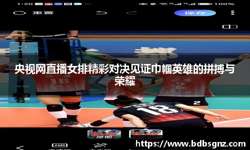 Bsports网页版