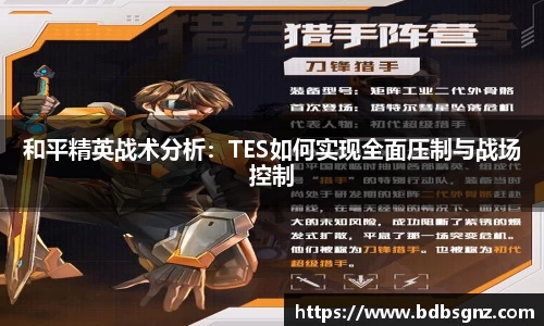 Bsports网页版