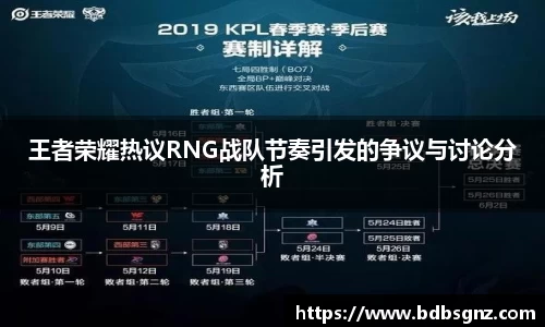 Bsports网页版