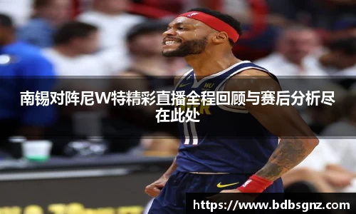 bsports登录入口