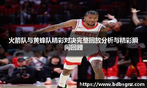 Bsports网页版