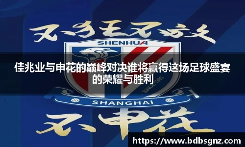 Bsports网页版