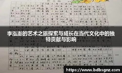 Bsports网页版