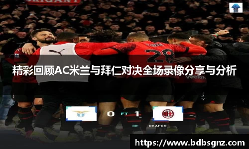 Bsports网页版