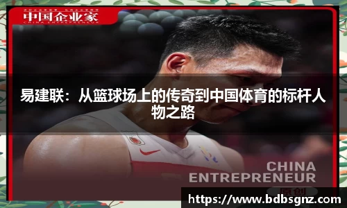 Bsports网页版
