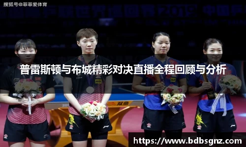 Bsports网页版