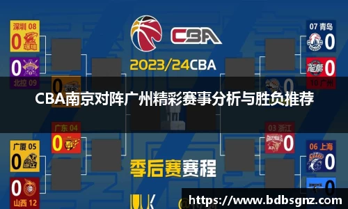 bsports登录入口
