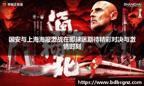 Bsports网页版